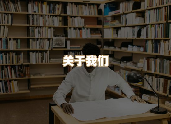关于菊藤译文库